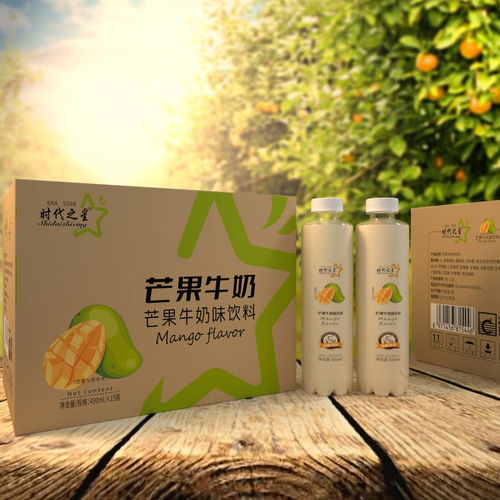 时代之星水果牛奶味饮品 爱吖公司引领乳味饮料新纪元