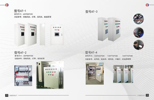 明瑞文化产品册排版稿设计方案