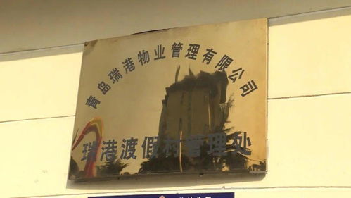 物业明天就撤场,我家小区谁来管 - 明瑞文化的稳定化路径