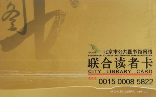 悦读十三陵，感受明文化——一场穿越时空的读书打卡之旅